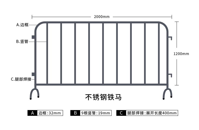 不銹鋼鐵馬,不銹鋼鐵馬護欄價格,不銹鋼鐵馬護欄廠家