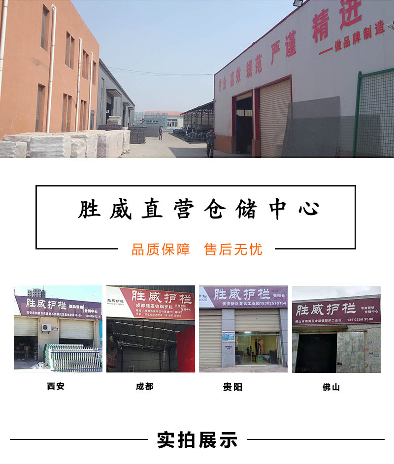 市政護欄,市政護欄多少錢一節(jié),市政護欄圖片及價格